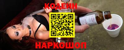 jwh Волгодонск