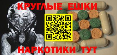 бутират Конаково