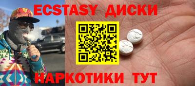 прущие крисы Комсомольск-на-Амуре