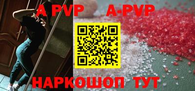 бутират Конаково