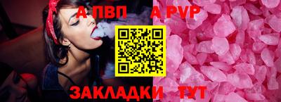 метадон Волжск