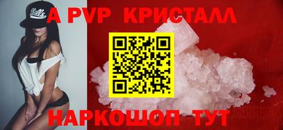 бутират Конаково