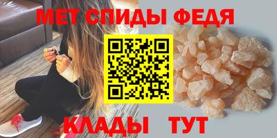бутират Конаково