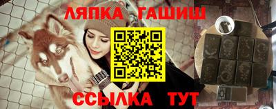 бутират Конаково