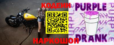 прущие крисы Комсомольск-на-Амуре