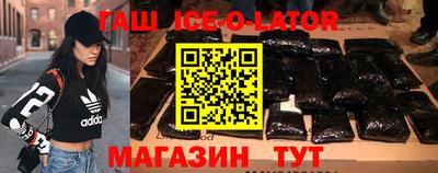 бутират Конаково
