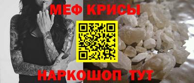 jwh Волгодонск