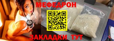 бутират Конаково