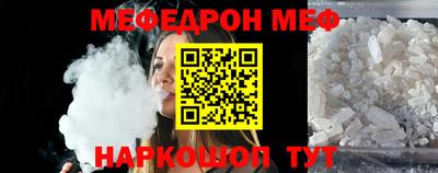прущие крисы Комсомольск-на-Амуре