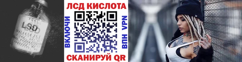 где купить наркоту  Каменск-Уральский  LSD-25 экстази ecstasy 