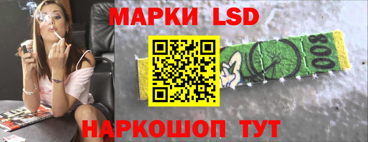 LSD-25 экстази кислота Каменск-Уральский