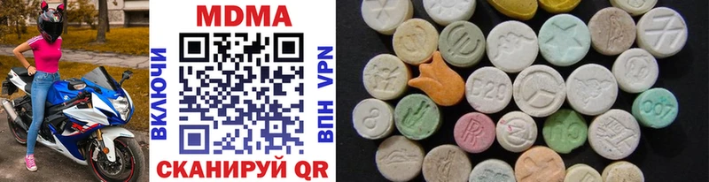 darknet формула  Каменск-Уральский  МДМА кристаллы  где можно купить наркотик 