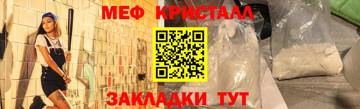 Мефедрон мука Каменск-Уральский