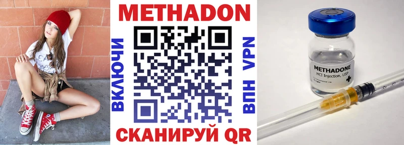 Метадон кристалл Каменск-Уральский