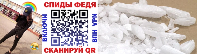 Первитин Декстрометамфетамин 99.9%  Каменск-Уральский 