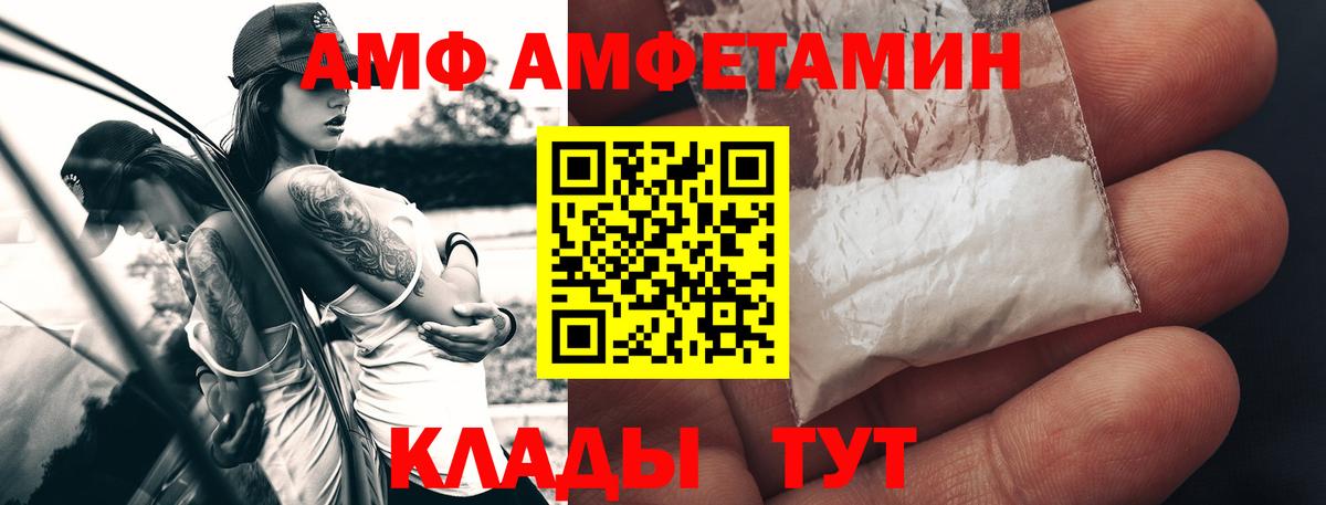 Первитин пудра Каменск-Уральский