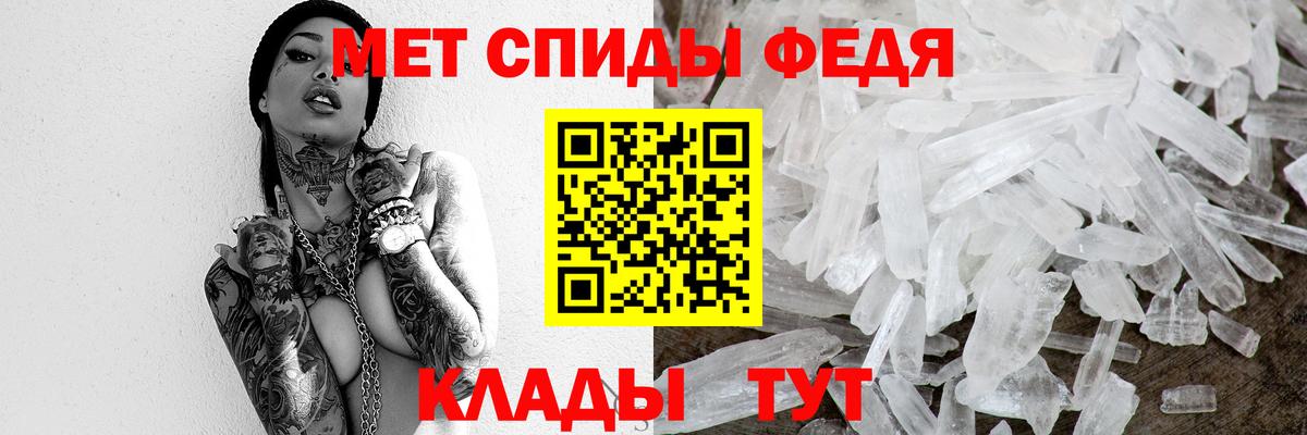 МЕТАМФЕТАМИН кристалл  Каменск-Уральский  МЕТАМФЕТАМИН кристалл 