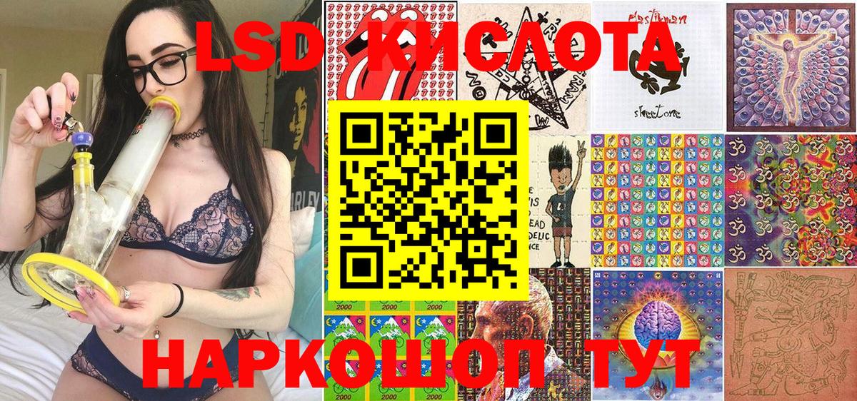 Марки N-bome 1,8мг Каменск-Уральский