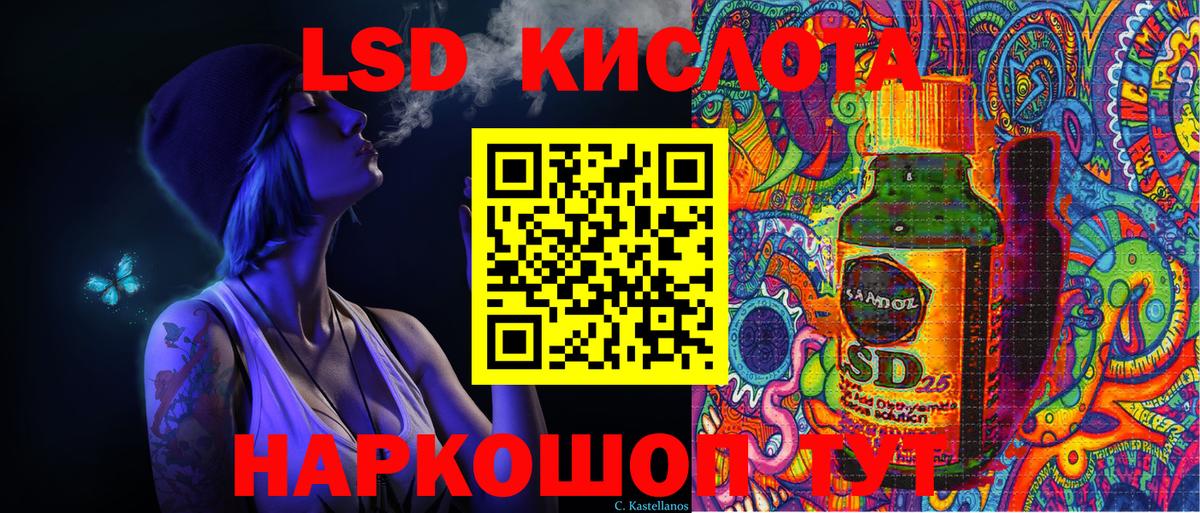 Наркотические марки 1500мкг  Каменск-Уральский  Наркотические марки  Наркотические марки 1500мкг 