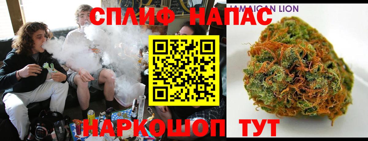 Каменск-Уральский  МАРИХУАНА THC 21%  МАРИХУАНА сатива  Вход с VPN 